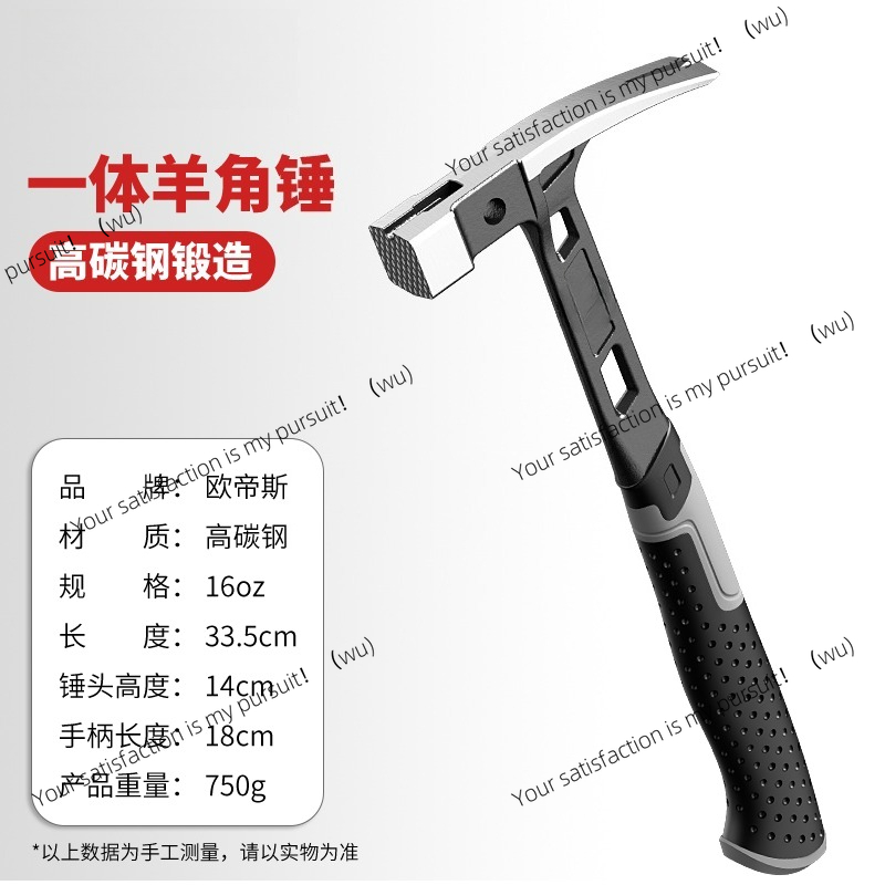 Marteau en acier inoxydable, m - Woodworking Nails avis et prix