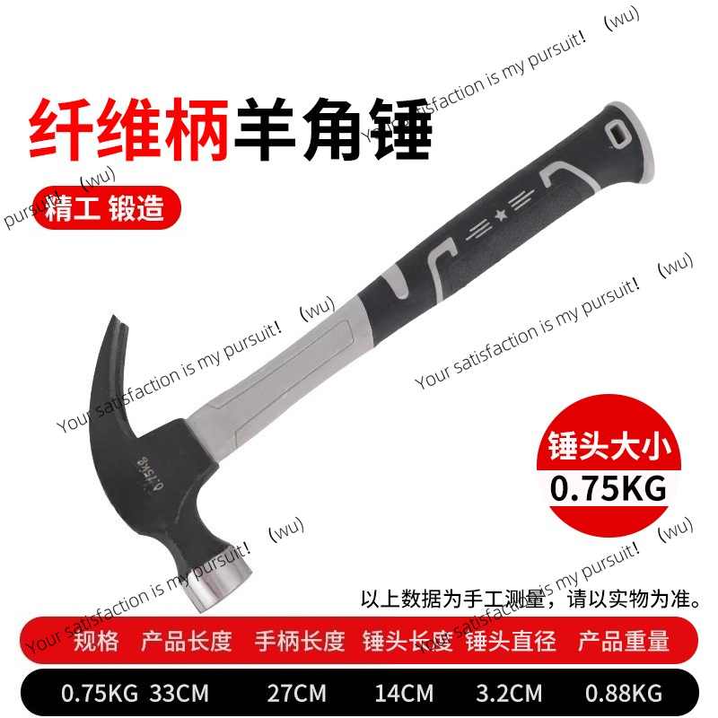 Marteau en acier inoxydable, m - Woodworking Nails avis et prix
