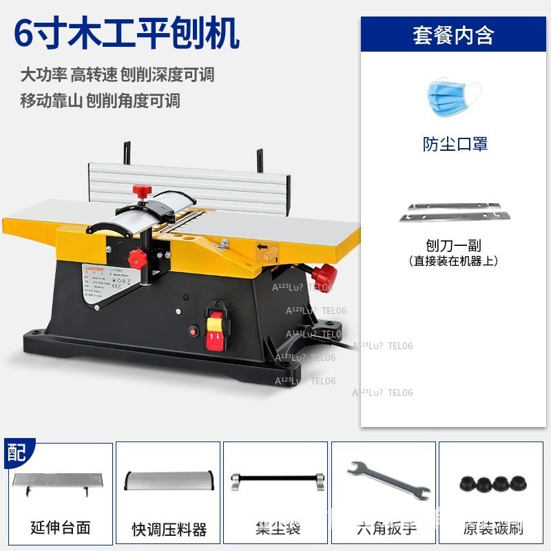 Petite dégauchisseuse-raboteus - Woodworking Thicknesser avis et prix
